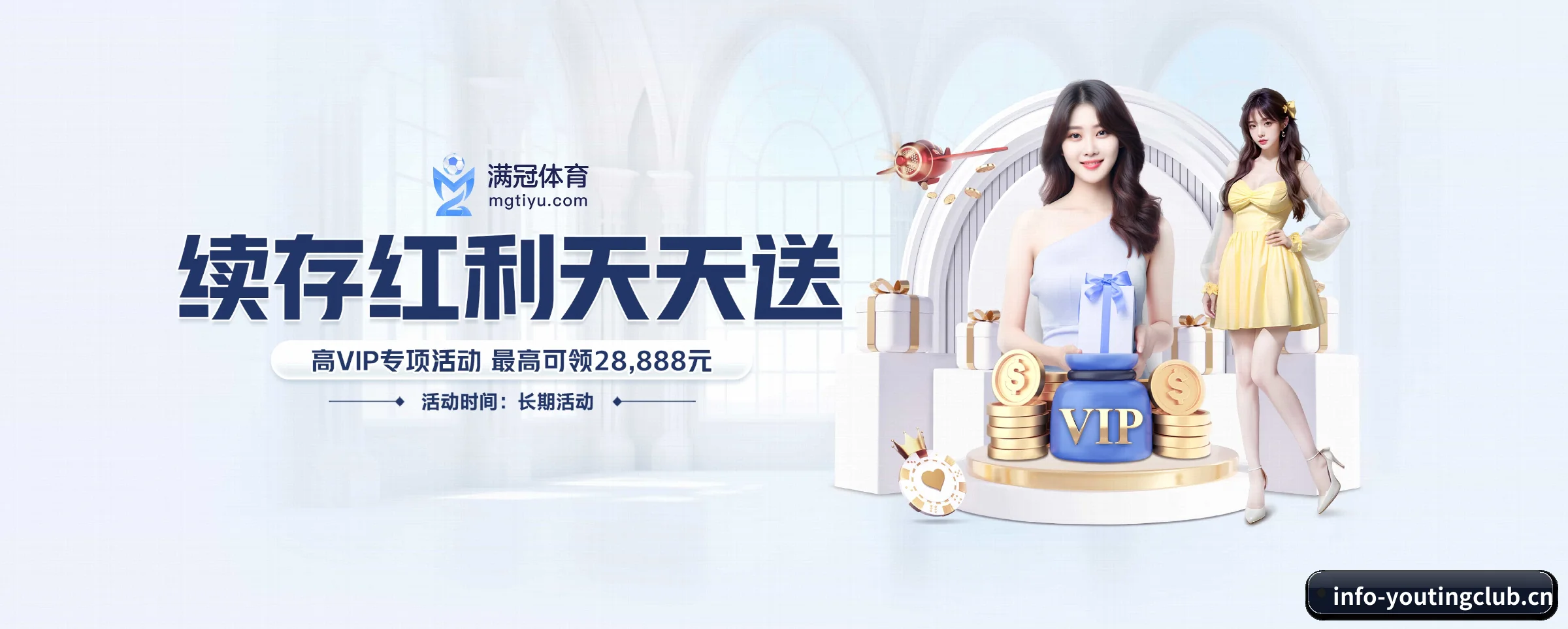 我们的使命